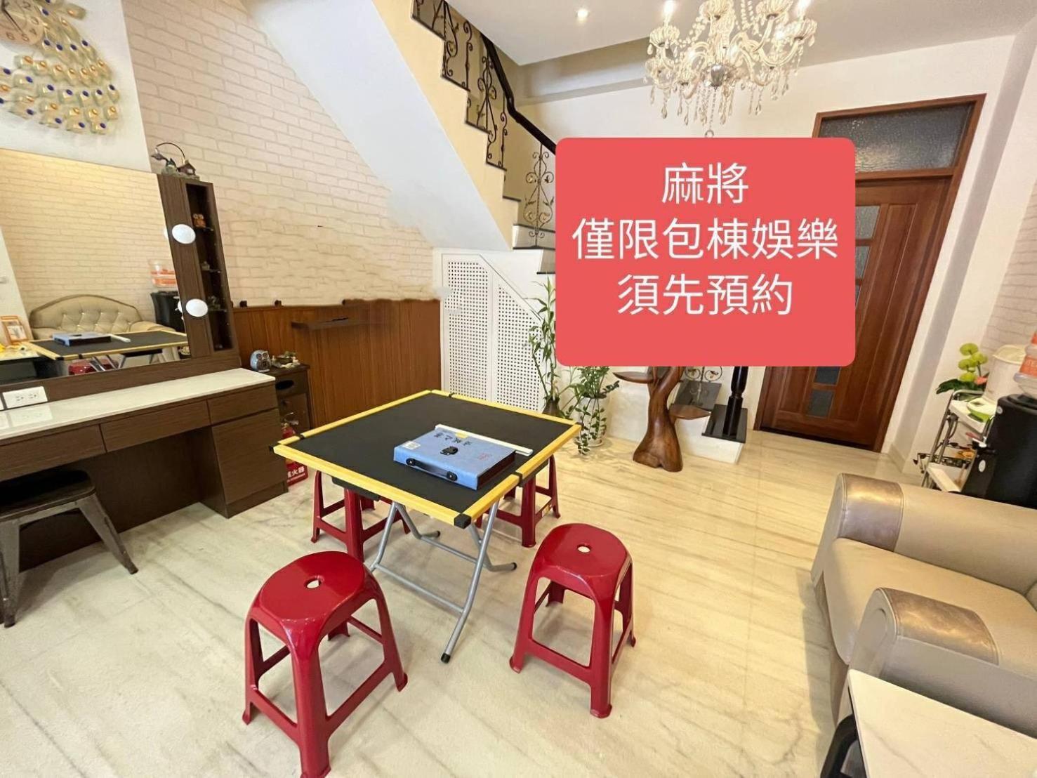 台南樂河民宿 Exterior photo